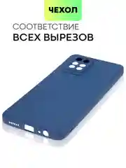 Синий силиконовый чехол BROSCORP для Infinix Note 10 Pro матовый тонкий, бортик вокруг камер