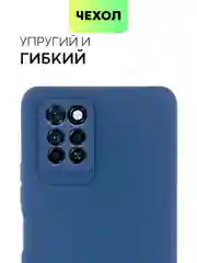 Синий силиконовый чехол BROSCORP для Infinix Note 10 Pro матовый тонкий, бортик вокруг камер