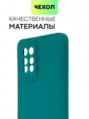 Зеленый силиконовый чехол BROSCORP для Infinix Note 10 Pro матовый тонкий, бортик вокруг камер