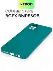 Зеленый силиконовый чехол BROSCORP для Infinix Note 10 Pro матовый тонкий, бортик вокруг камер