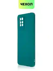 Зеленый силиконовый чехол BROSCORP для Infinix Note 10 Pro матовый тонкий, бортик вокруг камер