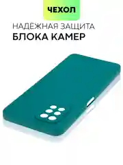 Зеленый силиконовый чехол BROSCORP для Infinix Note 10 Pro матовый тонкий, бортик вокруг камер