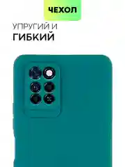 Зеленый силиконовый чехол BROSCORP для Infinix Note 10 Pro матовый тонкий, бортик вокруг камер