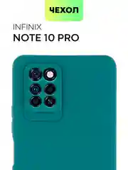 Зеленый силиконовый чехол BROSCORP для Infinix Note 10 Pro матовый тонкий, бортик вокруг камер