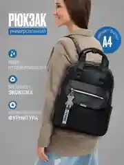Индиго рюкзак сумка городской, универсальный, кожаный, подарок на Новый год