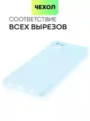 Голубой силиконовый чехол BROSCORP для Infinix Note 10 Pro матовый тонкий, бортик вокруг камер