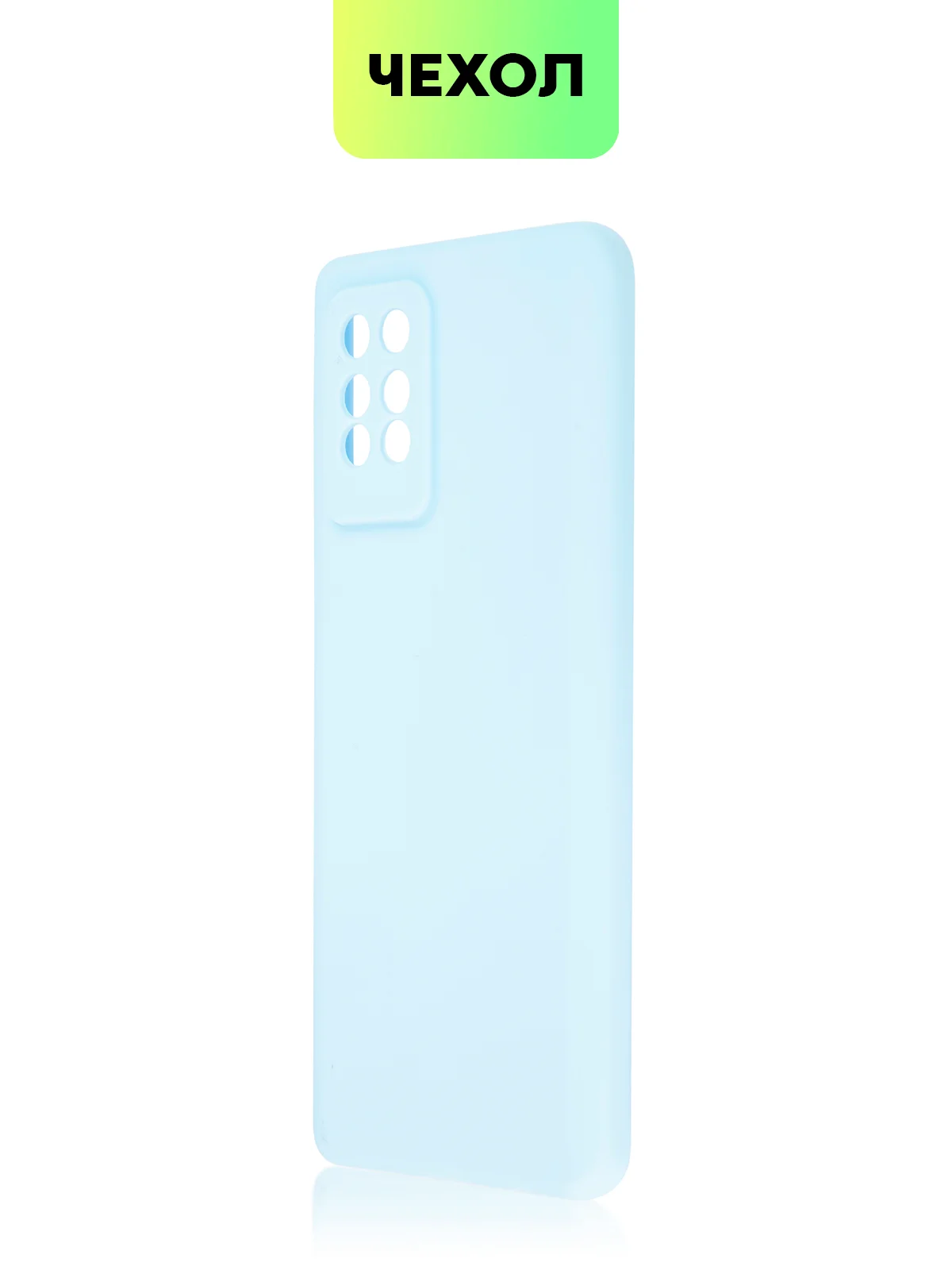 Голубой силиконовый чехол BROSCORP для Infinix Note 10 Pro матовый тонкий, бортик вокруг камер