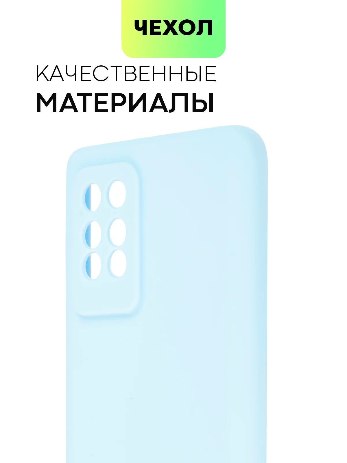 Голубой силиконовый чехол BROSCORP для Infinix Note 10 Pro матовый тонкий, бортик вокруг камер