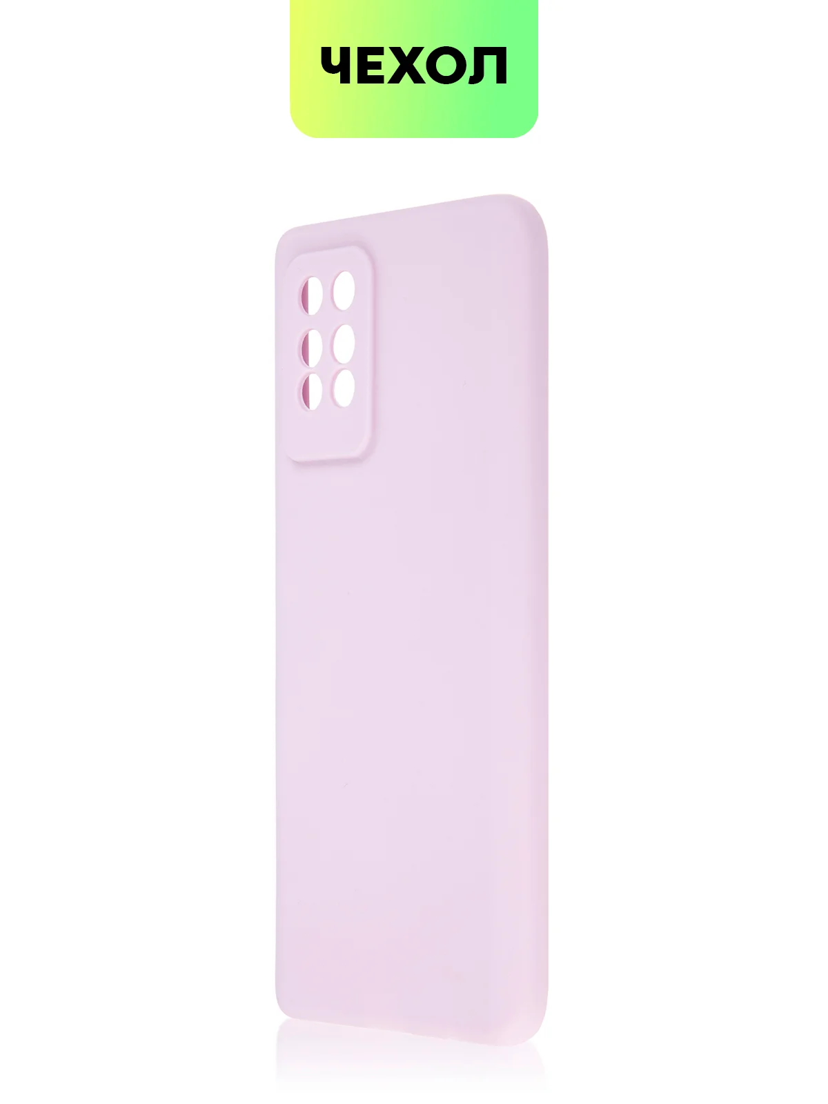 Фиолетовый силиконовый чехол BROSCORP для Infinix Note 10 Pro матовый тонкий, бортик вокруг камер