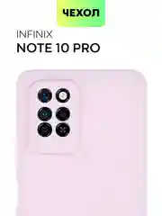 Фиолетовый силиконовый чехол BROSCORP для Infinix Note 10 Pro матовый тонкий, бортик вокруг камер