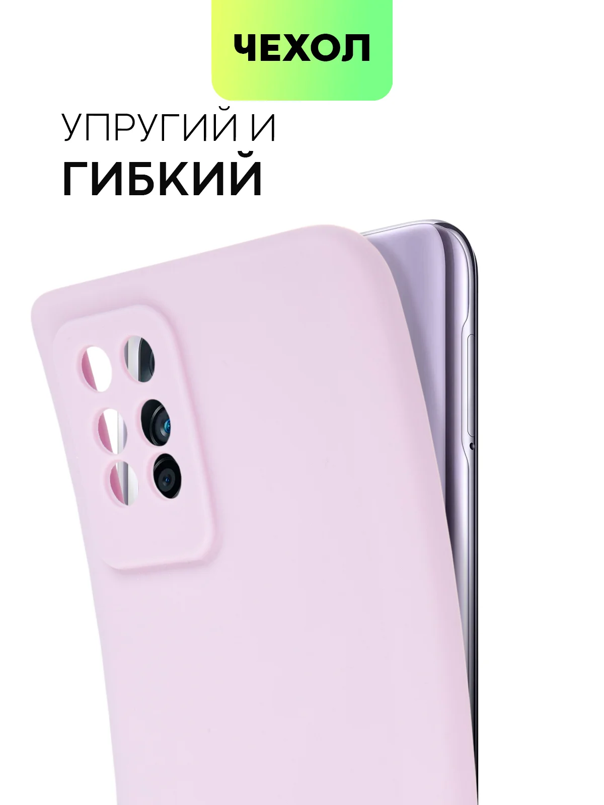 Фиолетовый силиконовый чехол BROSCORP для Infinix Note 10 Pro матовый тонкий, бортик вокруг камер
