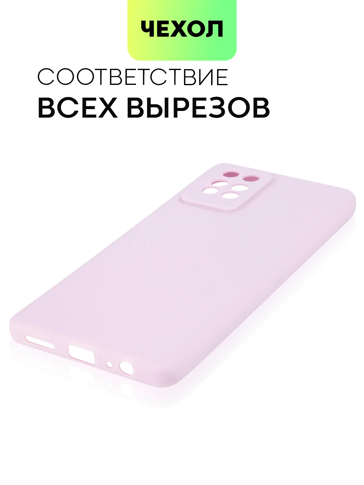 Фиолетовый силиконовый чехол BROSCORP для Infinix Note 10 Pro матовый тонкий, бортик вокруг камер