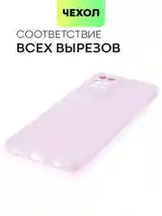 Фиолетовый силиконовый чехол BROSCORP для Infinix Note 10 Pro матовый тонкий, бортик вокруг камер
