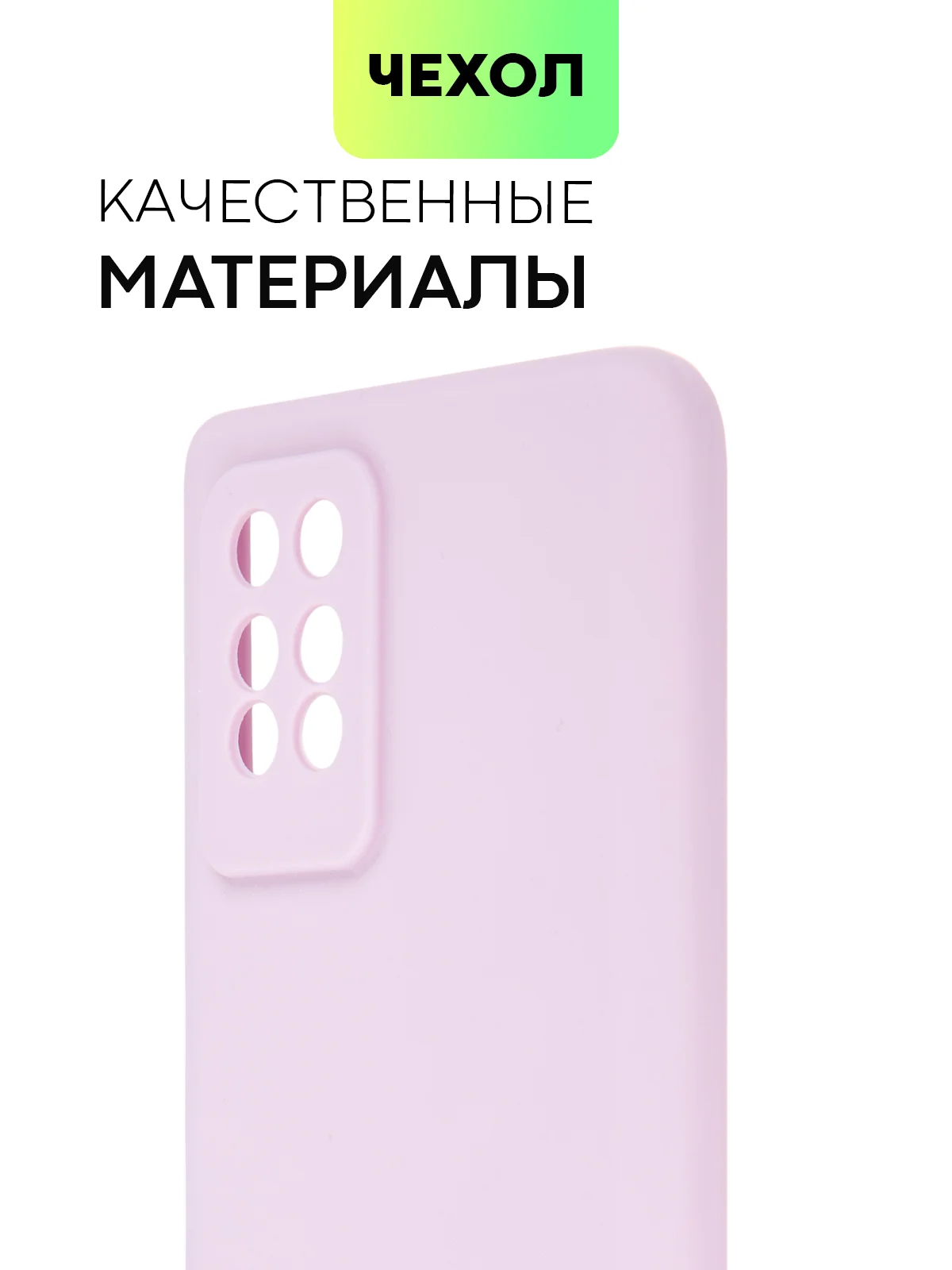 Фиолетовый силиконовый чехол BROSCORP для Infinix Note 10 Pro матовый тонкий, бортик вокруг камер