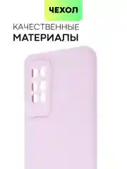 Фиолетовый силиконовый чехол BROSCORP для Infinix Note 10 Pro матовый тонкий, бортик вокруг камер