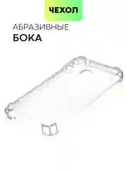 Прозрачный противоударный чехол BROSCORP для Itel A27, силиконовый, с усиленными углами, прозрачный