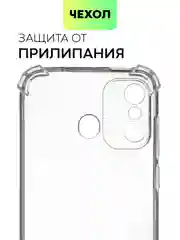 Прозрачный противоударный чехол BROSCORP для Itel A27, силиконовый, с усиленными углами, прозрачный