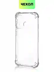 Прозрачный противоударный чехол BROSCORP для Itel A27, силиконовый, с усиленными углами, прозрачный