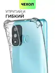Прозрачный противоударный чехол BROSCORP для Itel A27, силиконовый, с усиленными углами, прозрачный