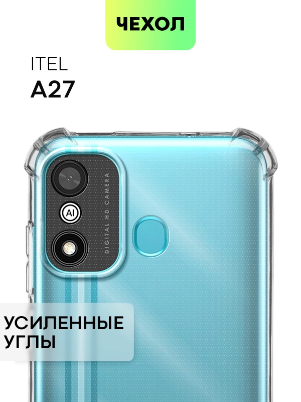 Противоударный чехол BROSCORP для Itel A27, силиконовый, с усиленными углами, прозрачный