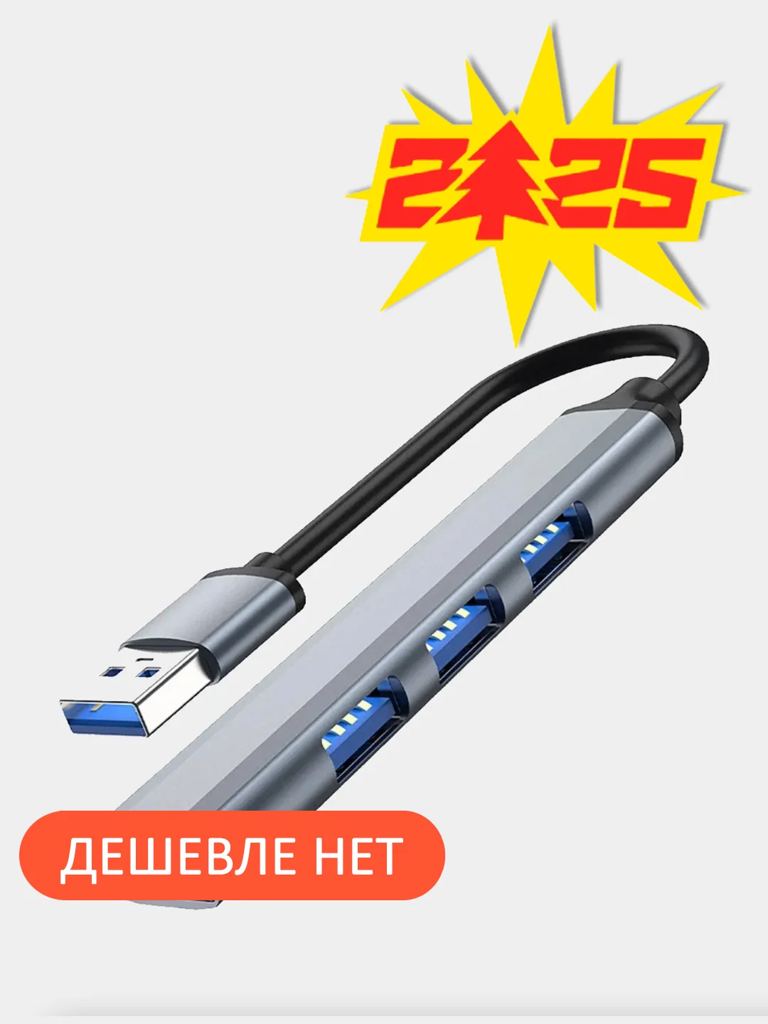 Черный переходник USB Type-C на USB, USB 3.0 Хаб 5 в 1, hdmi 4k Hub 6 в 1 для iMac и Macbook, OTG
