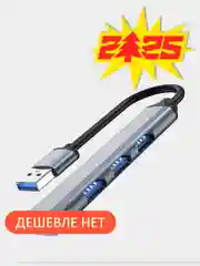 Черный переходник USB Type-C на USB, USB 3.0 Хаб 5 в 1, hdmi 4k Hub 6 в 1 для iMac и Macbook, OTG