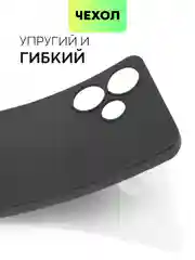 Черный чехол BROSCORP для Infinix Hot 30 матовый, силиконовый, тонкий, бортик вокруг камер