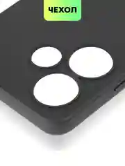 Черный чехол BROSCORP для Infinix Hot 30 матовый, силиконовый, тонкий, бортик вокруг камер