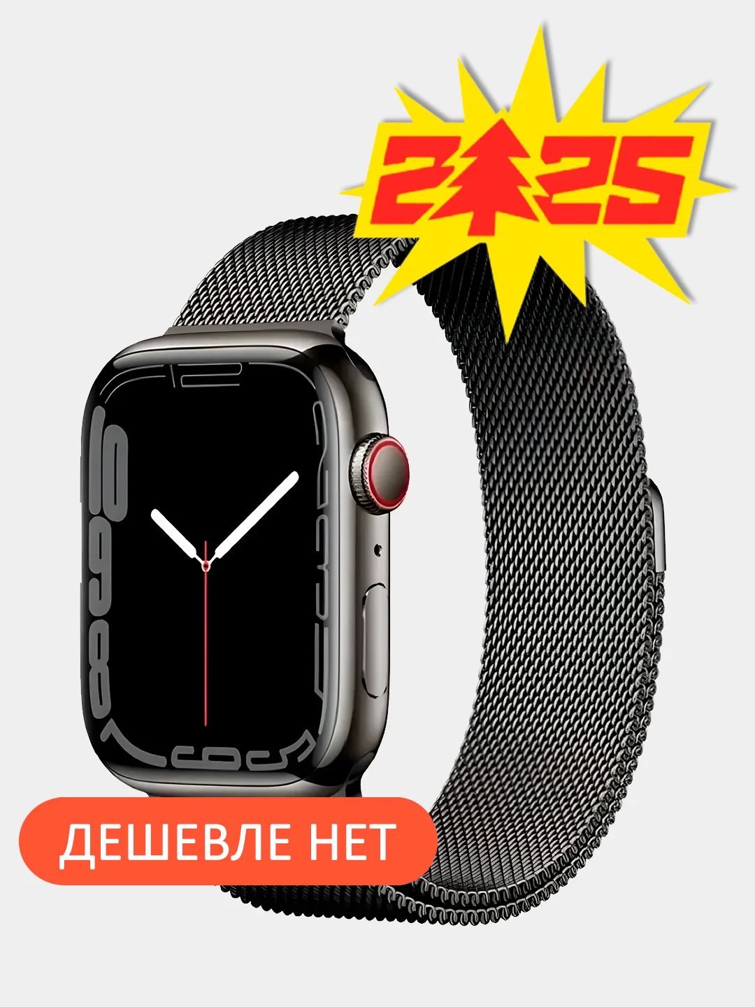 Черный умные смарт-часы Smart Watch S9 Jet Black, фитнес трекер