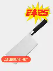 Кухонный нож: Кухонный топорик