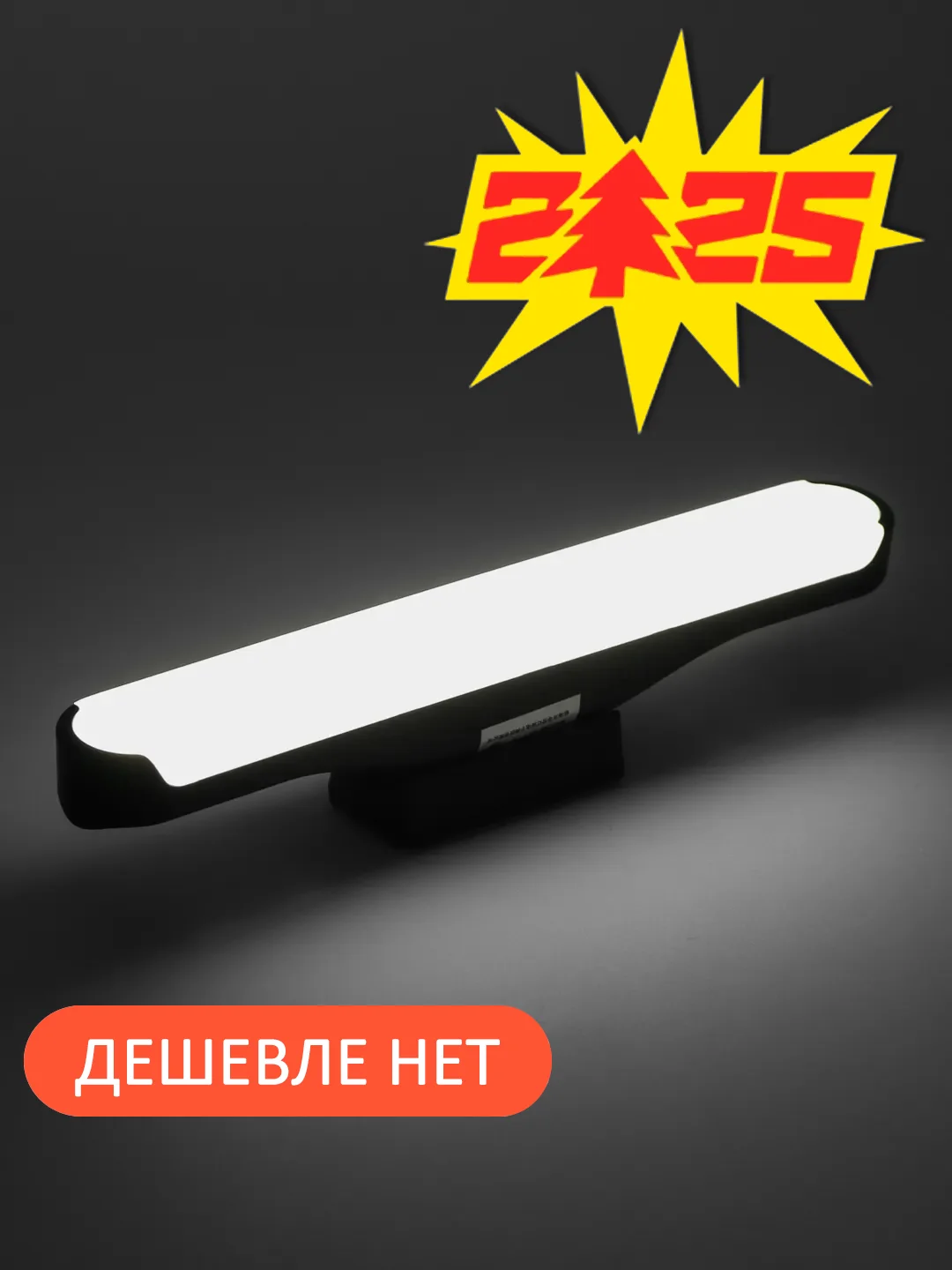Светильник беспроводной светодиодный USB-ночник на аккумуляторе подсветка стола на магните