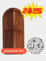 Поднос из дерева с тарелкой/подставкой для напитков, хранилищем для десертов/закусок