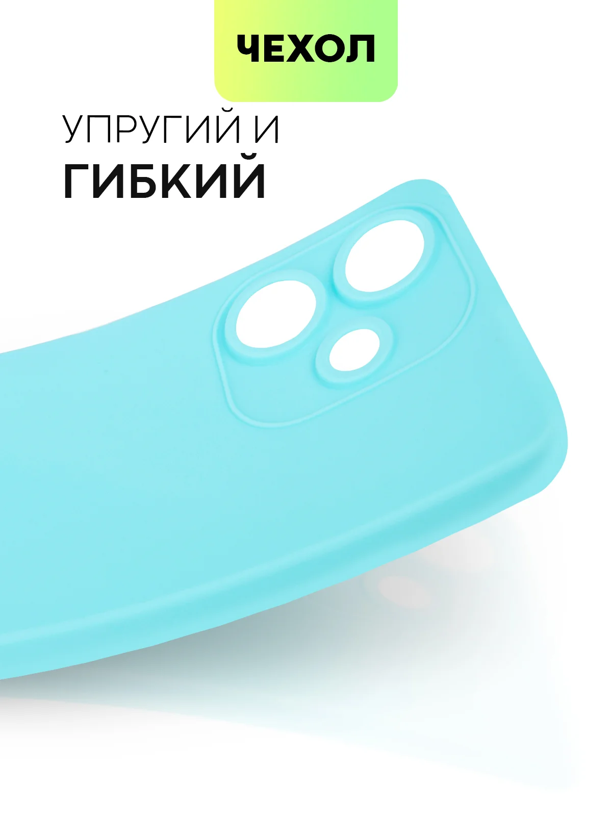 Голубой чехол BROSCORP для Infinix Hot 30 матовый, силиконовый, тонкий, бортик вокруг камер