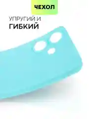 Голубой чехол BROSCORP для Infinix Hot 30 матовый, силиконовый, тонкий, бортик вокруг камер