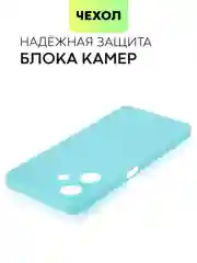 Голубой чехол BROSCORP для Infinix Hot 30 матовый, силиконовый, тонкий, бортик вокруг камер