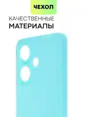 Голубой чехол BROSCORP для Infinix Hot 30 матовый, силиконовый, тонкий, бортик вокруг камер