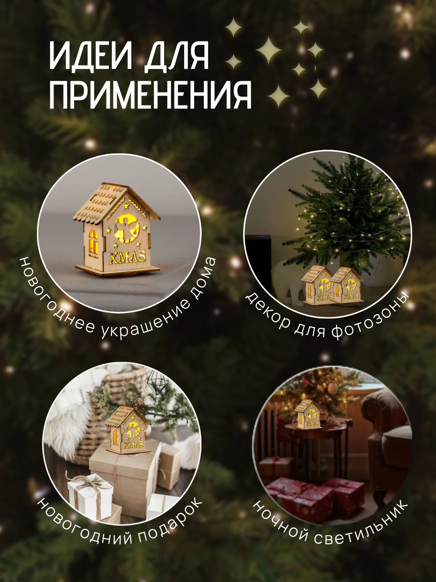 Золотой новогодняя елочная игрушка с подсветкой