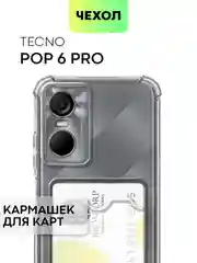 Прозрачный противоударный чехол BROSCORP для Tecno Pop 6 Pro с кармашком и защитой камер, картхолдер