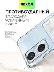Прозрачный противоударный чехол BROSCORP для Tecno Pop 6 Pro с кармашком и защитой камер, картхолдер