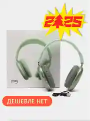 Салатовый беспроводные Bluetooth-наушники P9 Max Max, совместимые с Apple и Android