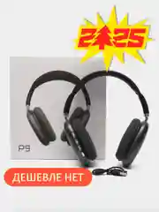 Черный беспроводные Bluetooth-наушники P9 Max Max, совместимые с Apple и Android