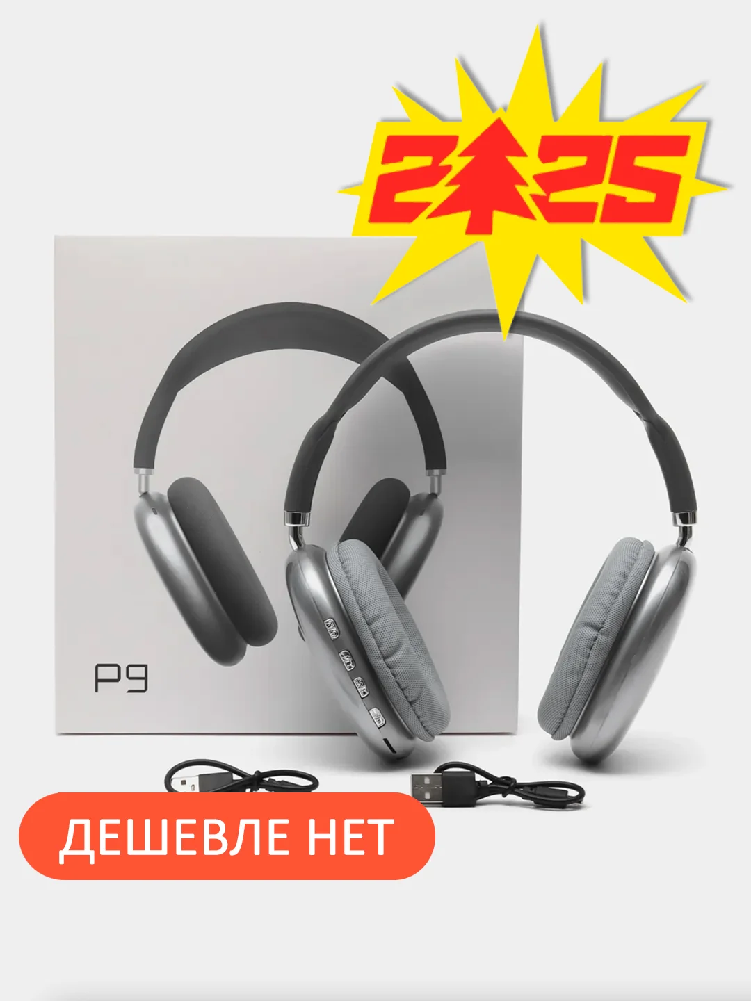Синий беспроводные Bluetooth-наушники P9 Max Max, совместимые с Apple и Android