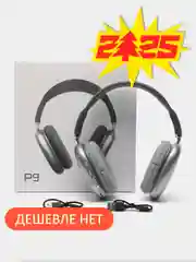 Синий беспроводные Bluetooth-наушники P9 Max Max, совместимые с Apple и Android