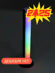Черный светильник LED RGB для телевизора и компьютера