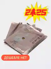 Бронзовый silk Mask тканевые маски для лица по 1, 3, 5, 10 штук с протеинами шелка, 30 г