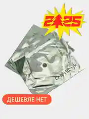 Мятный silk Mask тканевые маски для лица по 1, 3, 5, 10 штук с протеинами шелка, 30 г