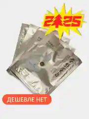 Золотой silk Mask тканевые маски для лица по 1, 3, 5, 10 штук с протеинами шелка, 30 г