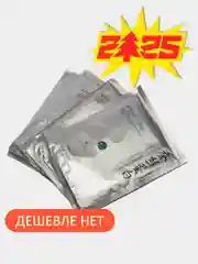 Серебряный silk Mask тканевые маски для лица по 1, 3, 5, 10 штук с протеинами шелка, 30 г