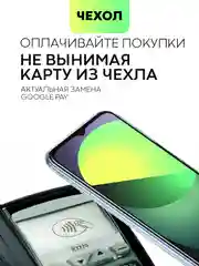 Прозрачный чехол BROSCORP для Tecno Spark 8C и Tecno Spark Go 2022 с кармашком, картхолдер с карманом