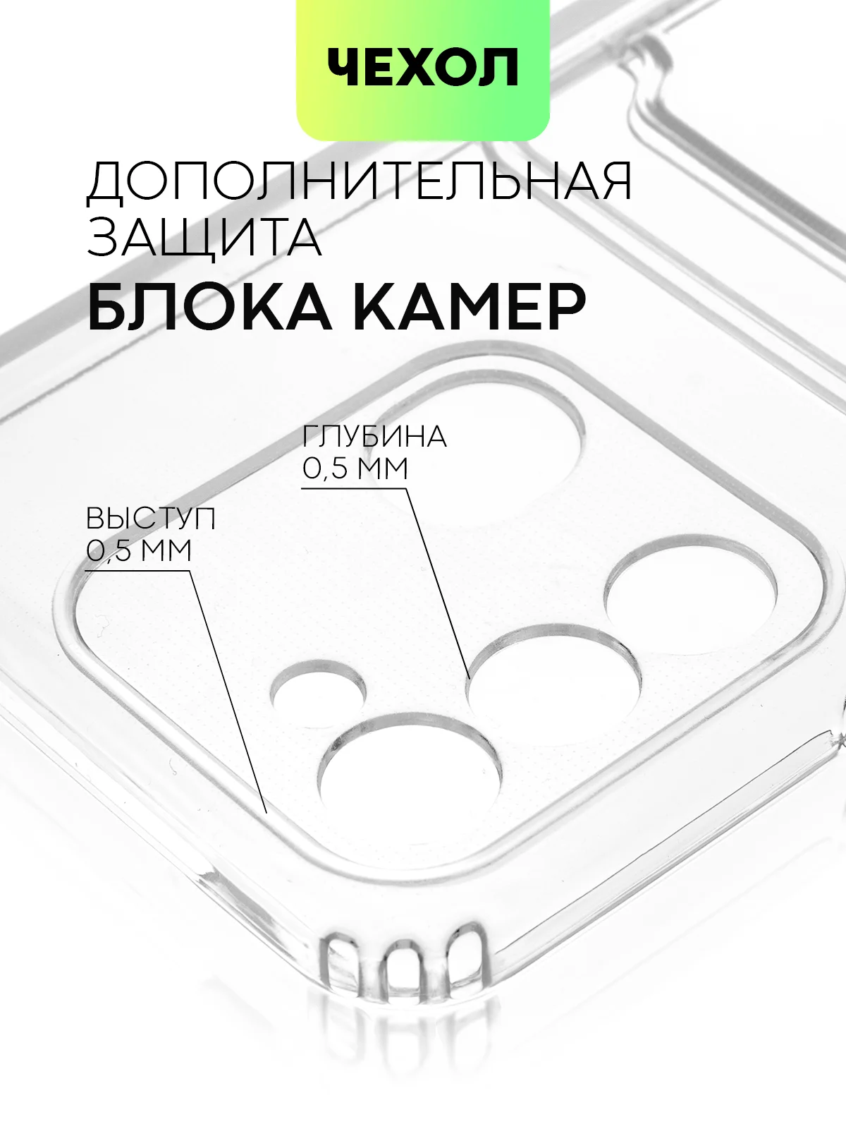 Прозрачный чехол BROSCORP для Tecno Spark 8C и Tecno Spark Go 2022 с кармашком, картхолдер с карманом